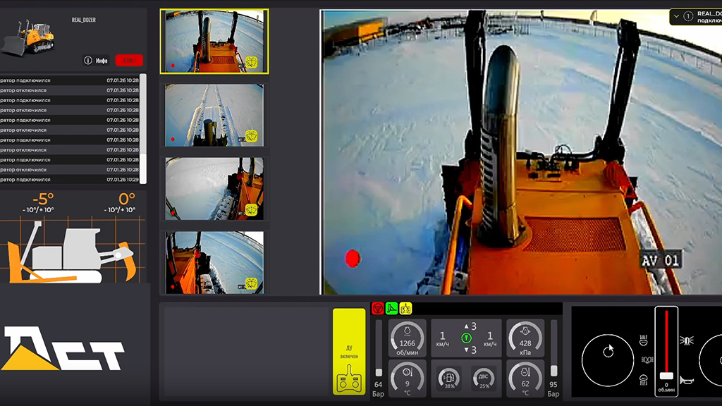 Челябинский завод «ДСТ-УРАЛ» показал, как можно удалённо управлять целым парком специализированной техники