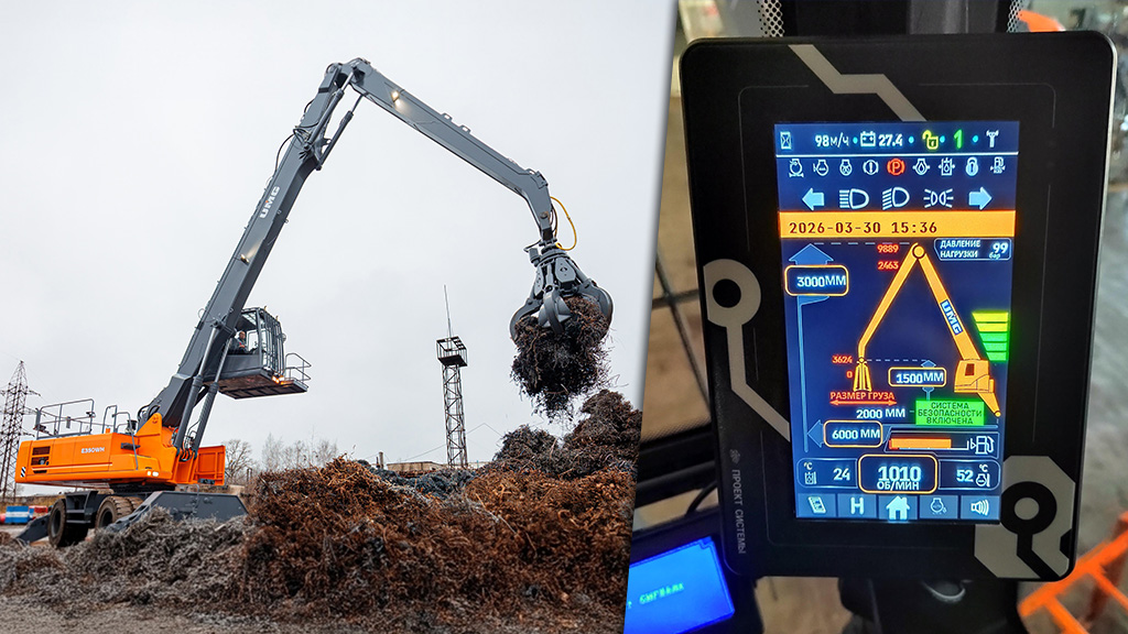 Новая система контроля рабочей зоны интегрирована в основной монитор перегружателя