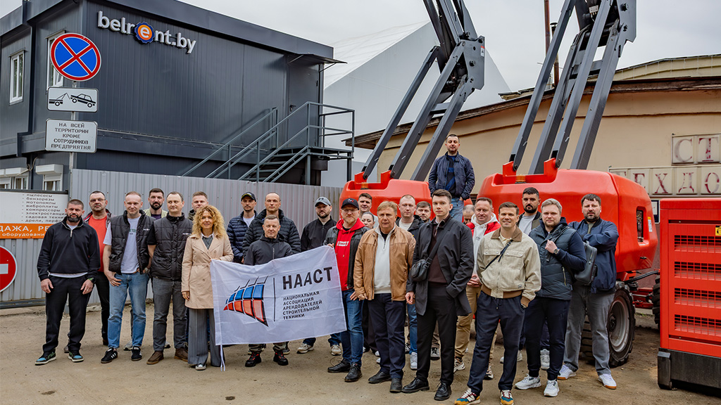 Участники конференции обменялись реальным опытом управления арендным парком и выстраивания клиентского сервиса