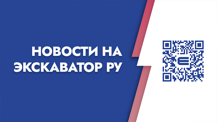 Кран-нулевик