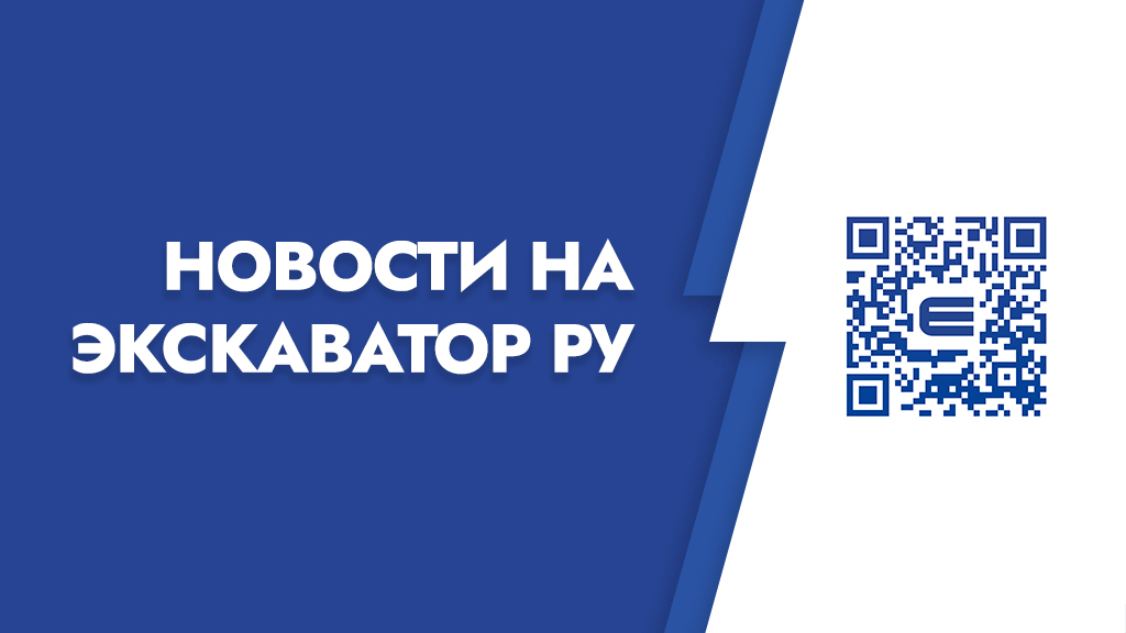 Даже при введении пошлин владельцы бульдозеров XGMA не будут заменять парк техники отечественными машинами