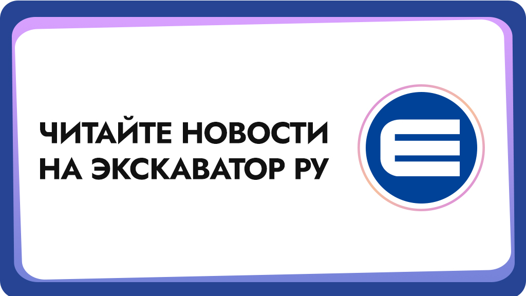 Платформа самосвала Takeuchi TCR50 разворачивается 