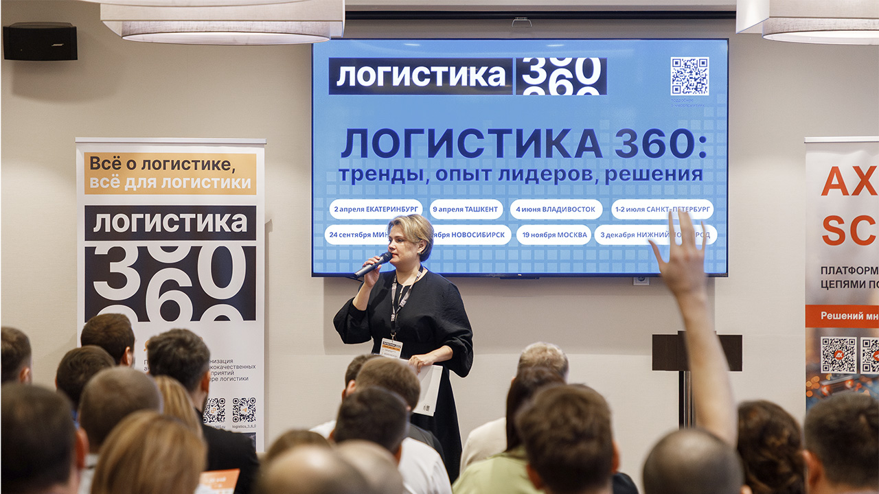 Гостей ждут практические доклады, живые демонстрации и общение с экспертами отрасли