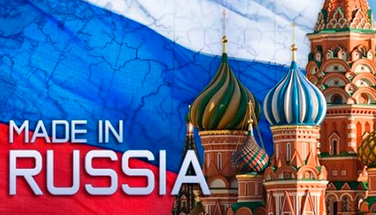 Россия ввела запрет на закупки импортной машиностроительной техники для госнужд
