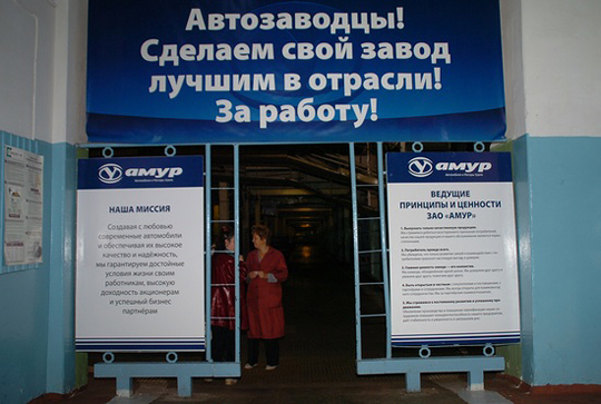 Завод Автомобилей и моторов Урала