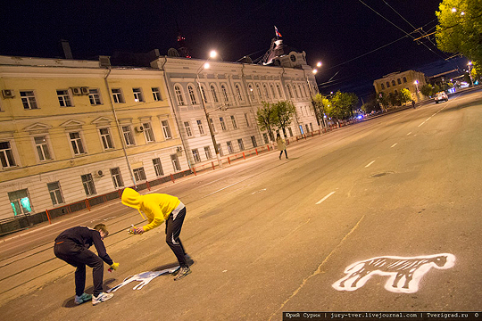 Акция Акция