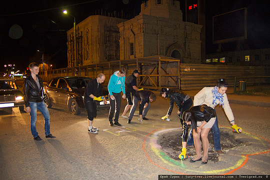 Акция Акция