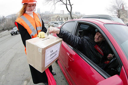 Дорожный флэшмоб во Владивостоке Дорожный флэшмоб во Владивостоке