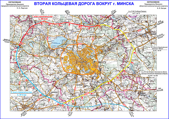 План строительства второй кольцевой дороги вокруг Минска