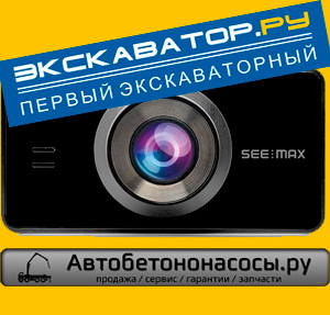 Конкурс от Экскаватор Ру