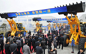 Открытие завода Hyundai Heavy в Китае 