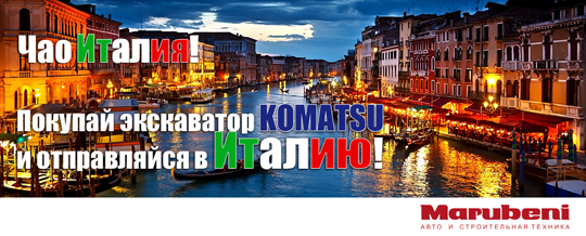 Компания Марубени Компания Марубени