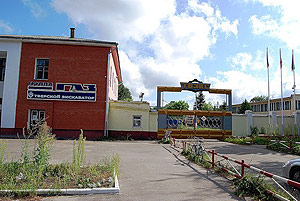Завод «Тверской Экскаватор» 