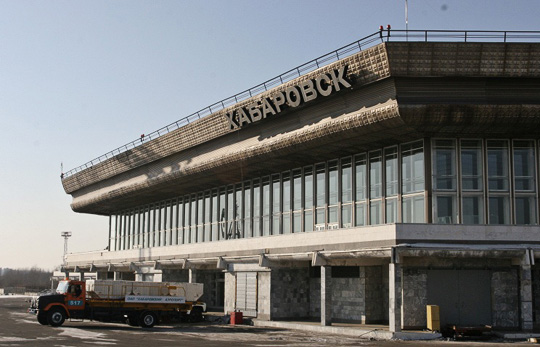 Действующее здание аэропорта в Хабаровске