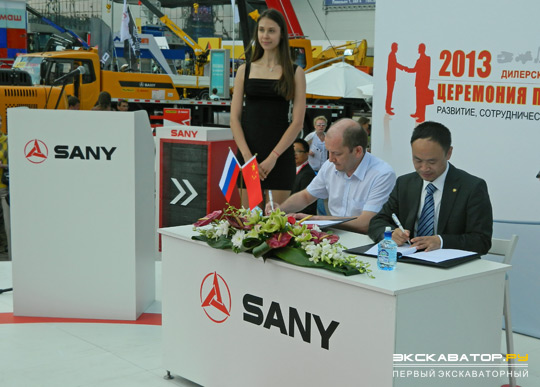 Компания Sany подписала ряд важных дилерских соглашений на российском рынке