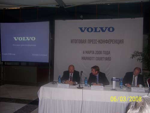 итоговая конференция ВОЛЬВО ВОСТОК 