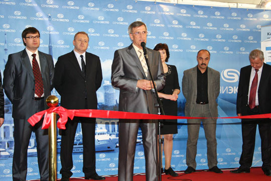 Строительный Форум Стройиндустрия-2011