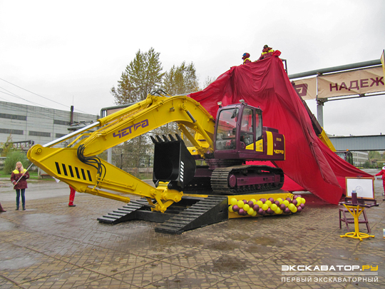 Презентация Экскаватора ЧЕТРА ЭГП-230