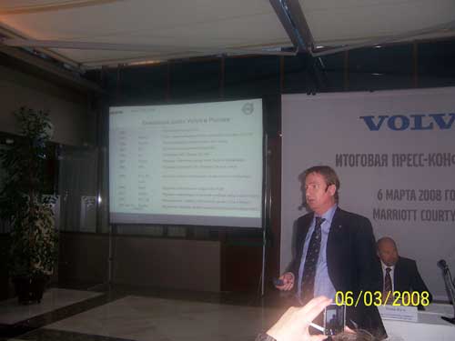 итоговая конференция ВОЛЬВО ВОСТОК 