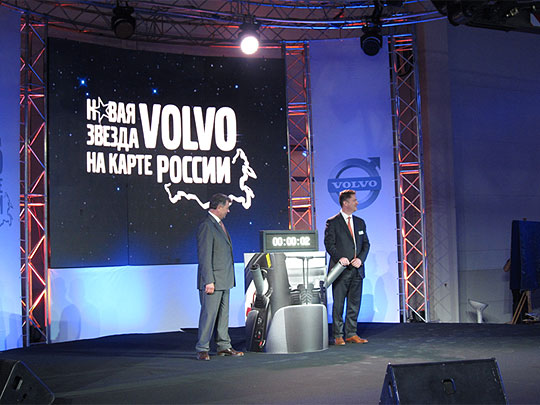 Выступление Президента компании Volvo CE Пэта Олни и Губернатора Калужской области Анатолия Артамонова. Завод официально запущен!