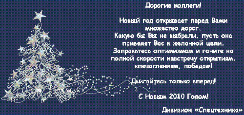 Спецтехника - Группа ГАЗ