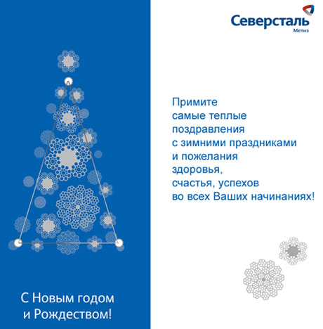 Северсталь-Метиз