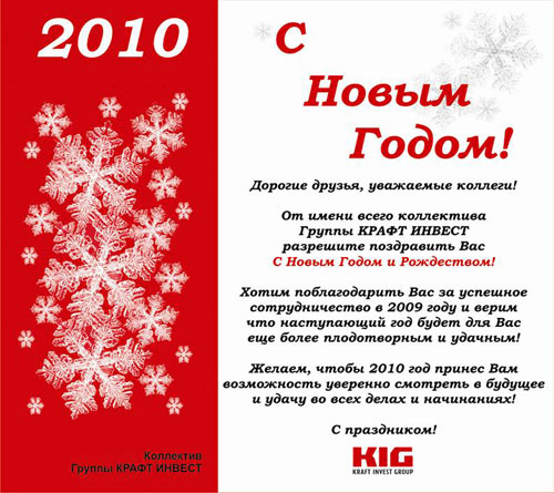Крафт Инвест
