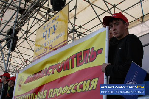 Неделя концерна Тракторные заводы