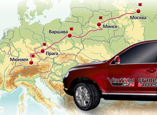 Автопробег Москва – BAUMA 2010