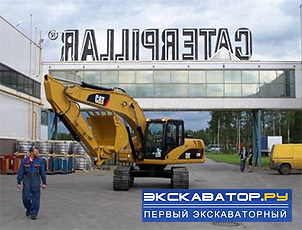 Экскаватор Caterpillar 320D 