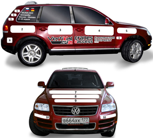 Автопробег Москва – BAUMA 2010