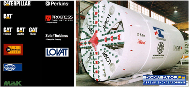 Фирма LOVAT – проектирование и строительство тоннелей