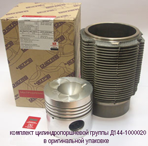 Фирменная защитная упаковка продукции ЧЕТРА