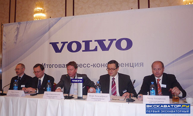 Генеральные директора пяти направлений Volvo AB на итоговой пресс-конференции в России в 2009 г.