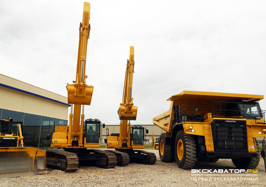 Komatsu создает технику с учетом всех пожеланий клиентов