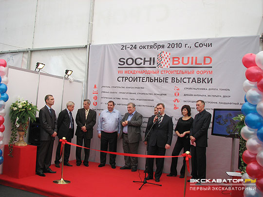 VIII Международный Строительный Форум SOCHI-BUILD