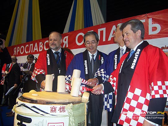 Завод Komatsu Ярославль