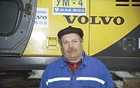 Георгий Георгиевич Кокоркин , оператор Volvo EW170