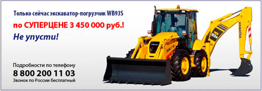 Уникальное предложение