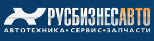 Русбизнесавто