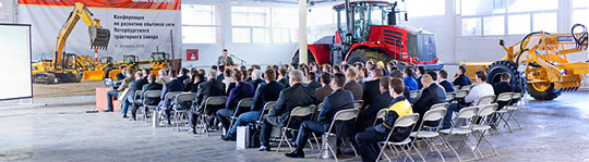 Конференция Кировского завода