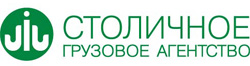 Столичное грузовое агентство - грузоперевозки