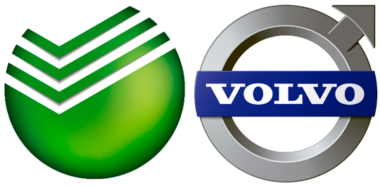 Компания VOLVO и Сбербанк Лизинг