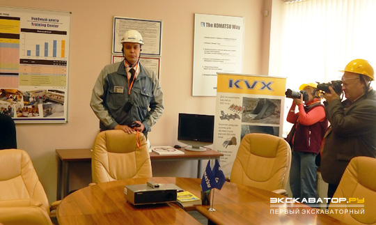 Учебный центр Komatsu