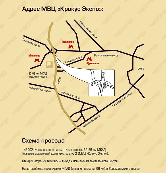 Выставка Вездеход-2013