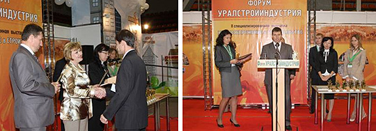 Награждение победителей конкурса на лучшие образцы, технологии и оборудование