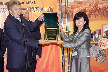 Вручение Золотого знака партнера ТПП РБ