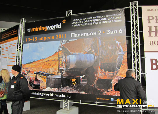 MiningWord Russia 2011