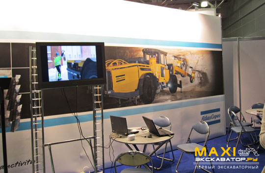 Стенд Atlas Copco