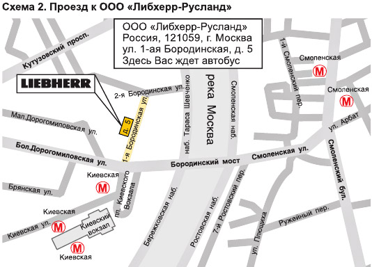 Либхерр-Русланд приглашает на роад-шоу